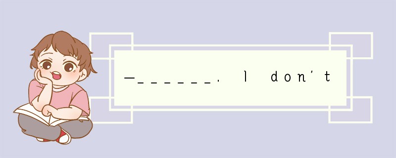—______. I don't hear you clearly, It's to